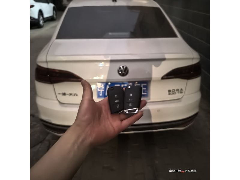 增配汽车钥匙大众
